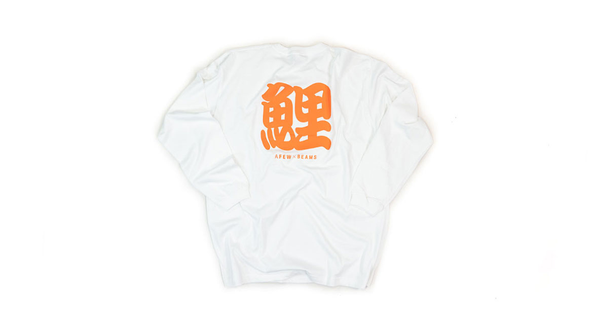 afew-x-beams-apparel-102