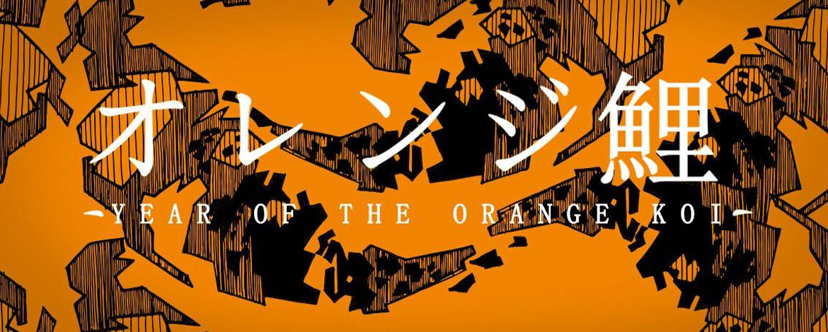 Afew x Heimplanet - Year of the Orange Koi